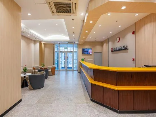 Home  Inn  Plus  Hotel - Image 1