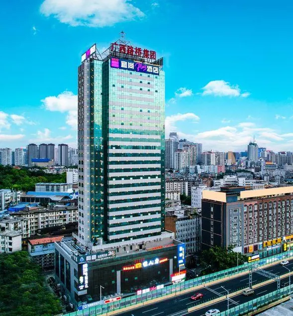 Echarm Plus Hotel (Nanning Railway Station Chaoyang Square) - Image 1