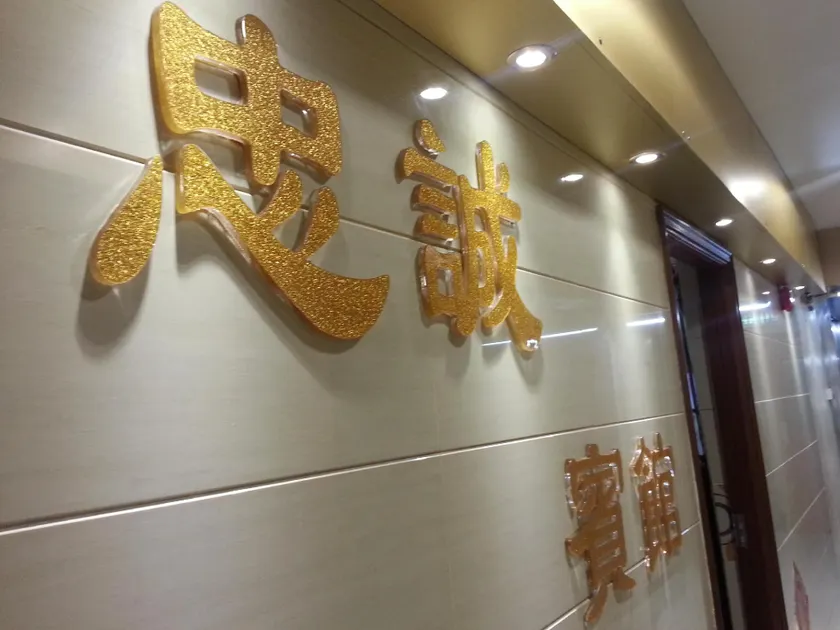 Chung Shing Hotel - Image 1