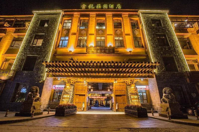Lagari Snow Dragon Resort Hotel - Image 1