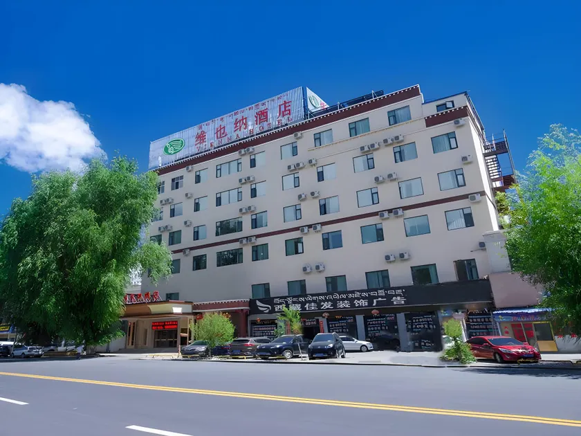 Vienna Hotel Lhasa Potala Palace Beijing North Road - Image 1