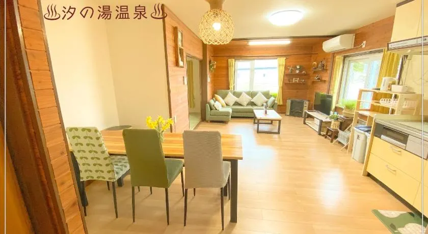 Shionoyu Onsen 汐の湯 モール温泉付き - Image 1