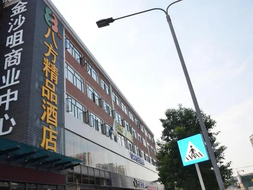 Shenzhen Octagon Inn-Shajing Jingjibaina - Image 1