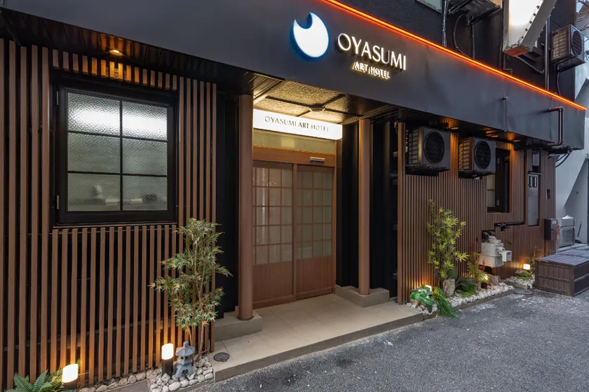 OYASUMI Art HOTEL Dotonbori 24-Hour Check-in Pressure-relief mattress - Image 1