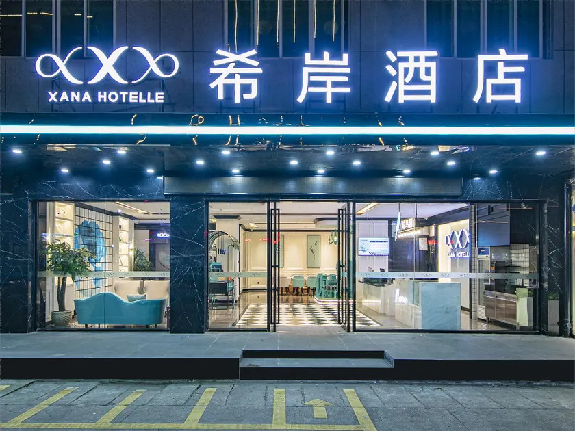 XANA Hotelle Quanzhou Xintian City Square - Image 1