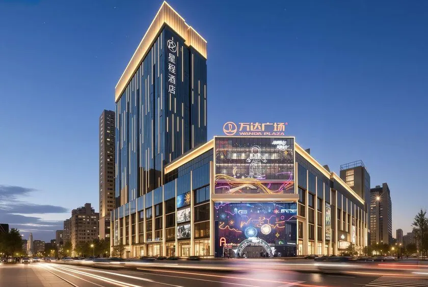 Starway Hotel (Baoji Wanda Plaza) - Image 1
