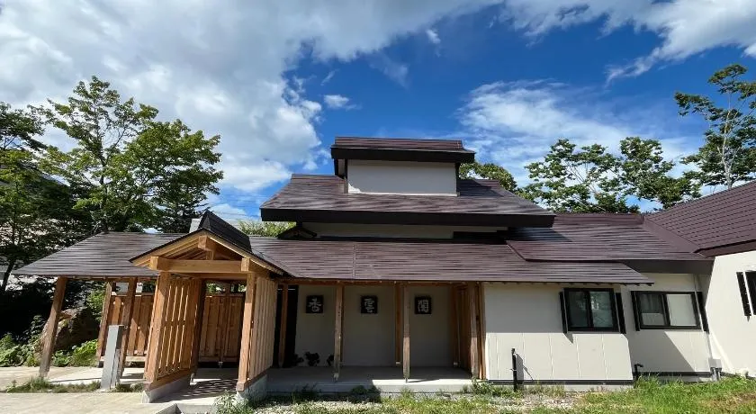 香雲閣kounkaku villa - Image 1