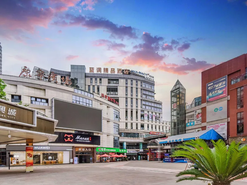 Blues Boutique Hotel (Rongchang Southwest University RT-Mart Branch) - Image 1