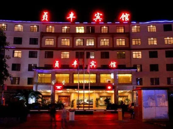 Zhenfeng Hotel - Image 1