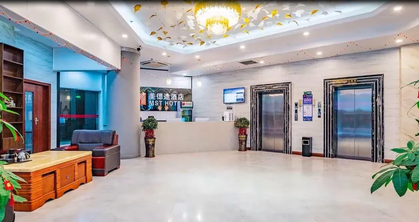 Dongguan Yawan Star Hotel (Dalang) - Image 1