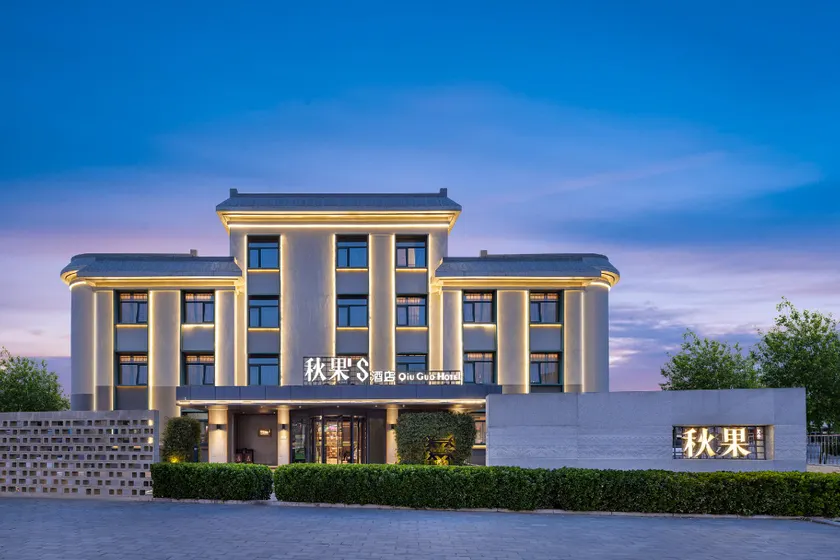 True Go Hotel Beijing New International Exhibition Center Capital Airport - Image 1