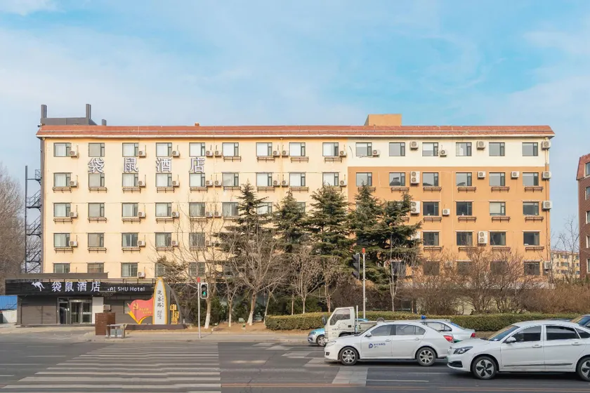 Kangaroo Hotel (Dalian Zhoushuizi Airport) - Image 1