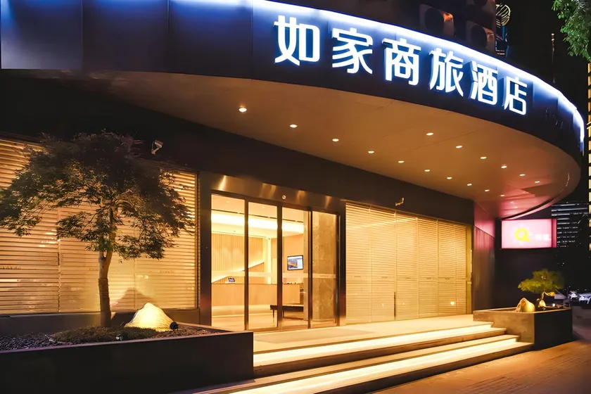 Home Inn Style Shanghai Pudong Lujiazui Oriental Pearl Tower - Image 1