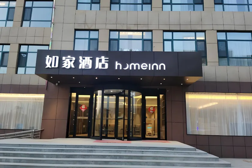 Home Inn Neo Lanzhou Zhongchuan International Airport - Image 1