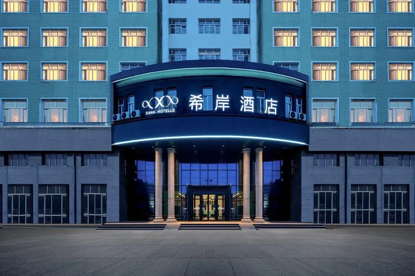 Xana Hotelle Hotel (Harbin Huizhan Zhongxin Nanzhi Road Subway Station) - Image 1