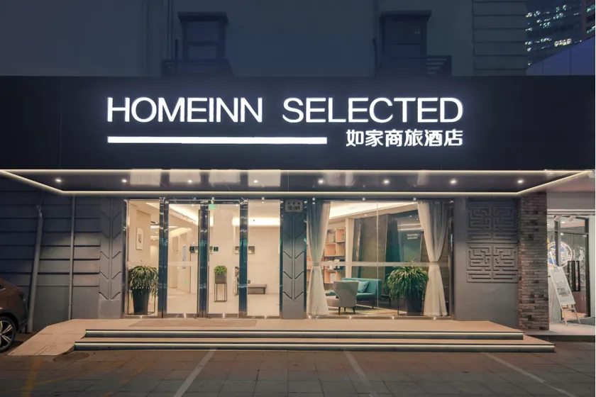 Home Inn Style South Square of Shanghai Railway Station - Image 1