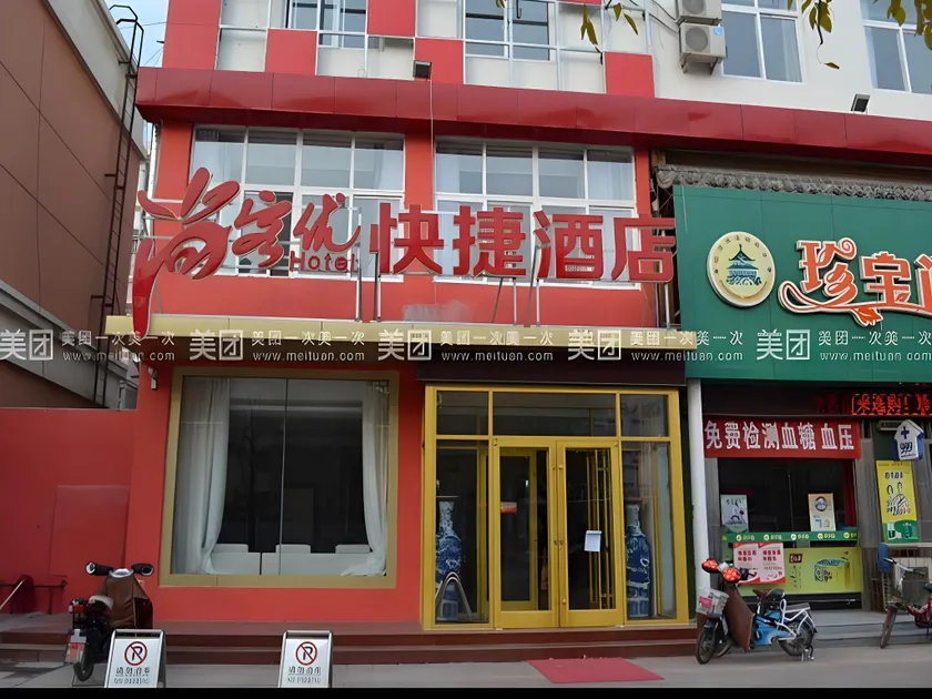Thank Inn Plus Hotel Dongying Zibo Road - Image 1