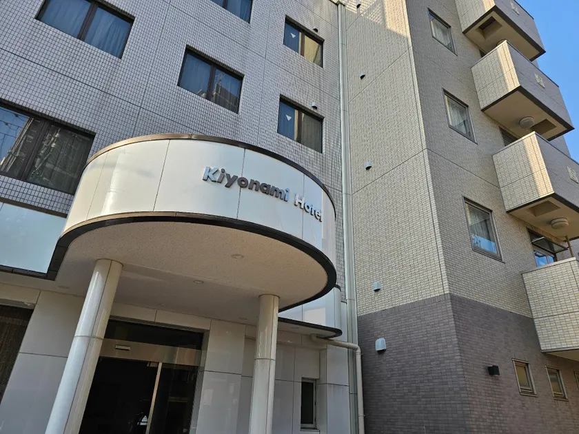 Kiyonami Hotel - Image 1