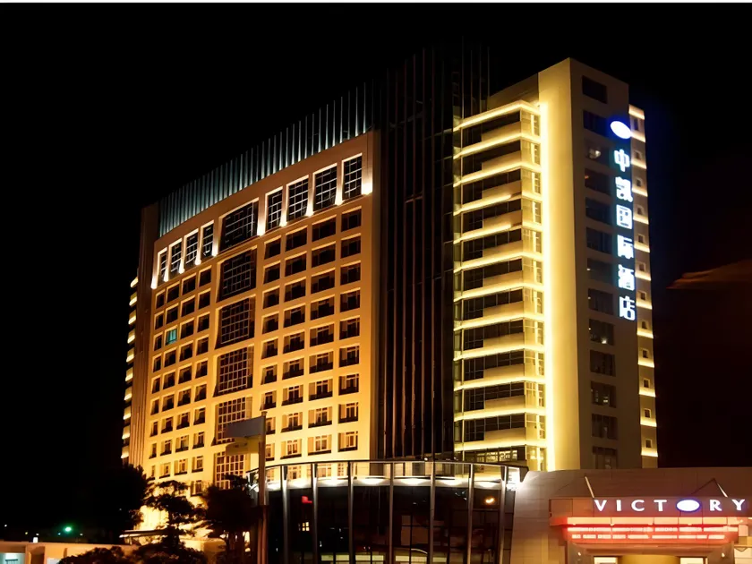 Longyan Victory International Hotel - Image 1