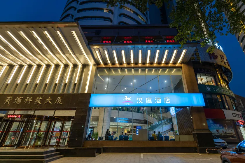 Hanting Hotel Nanjing Huangpu Road - Image 1