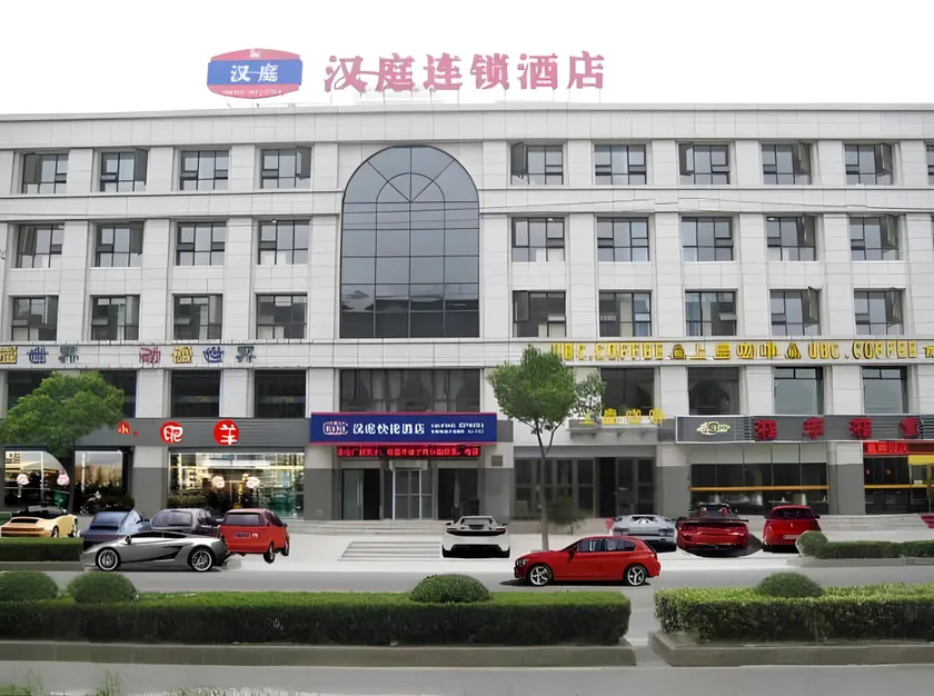 Hanting Hotel Shanghai Hongqiao Hub Qibao Huxing Road - Image 1
