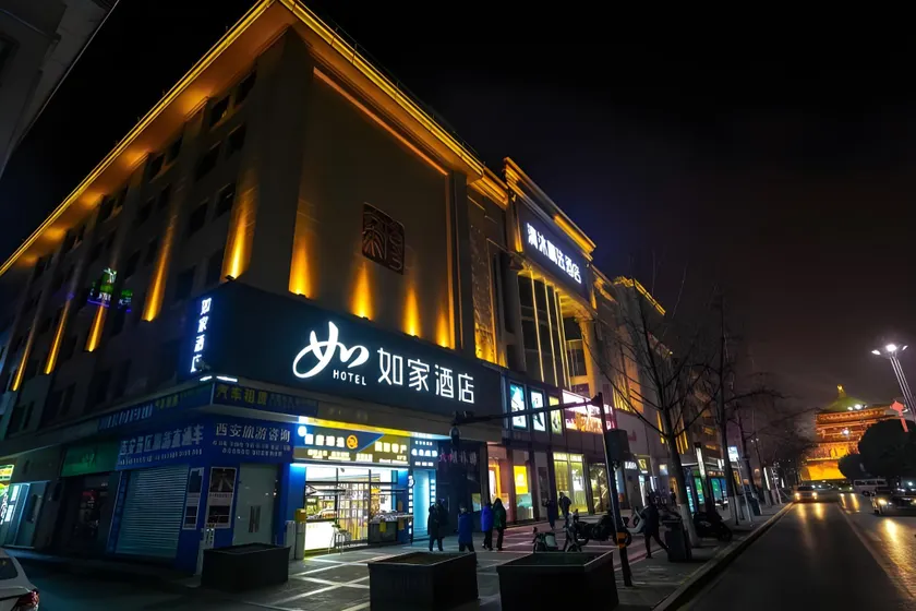 Home Inn Neo Xi'an Bell Tower Metro Station - Image 1