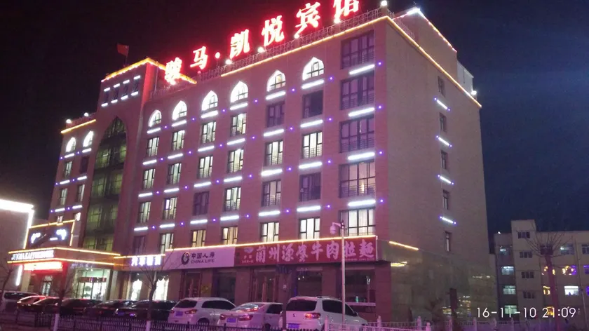 Hyatt Regency Dongxiang Puma - Image 1