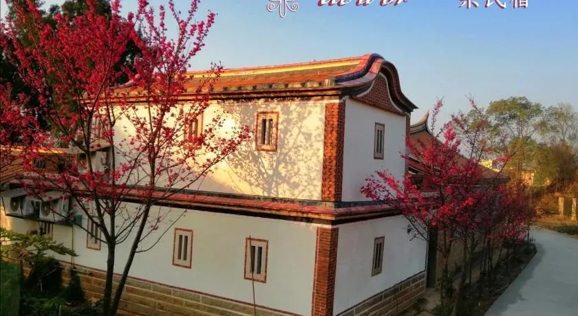 île d'or 一朵民宿 - 中蘭 - Image 1