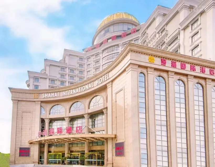 Shahai International Hotel - Image 1