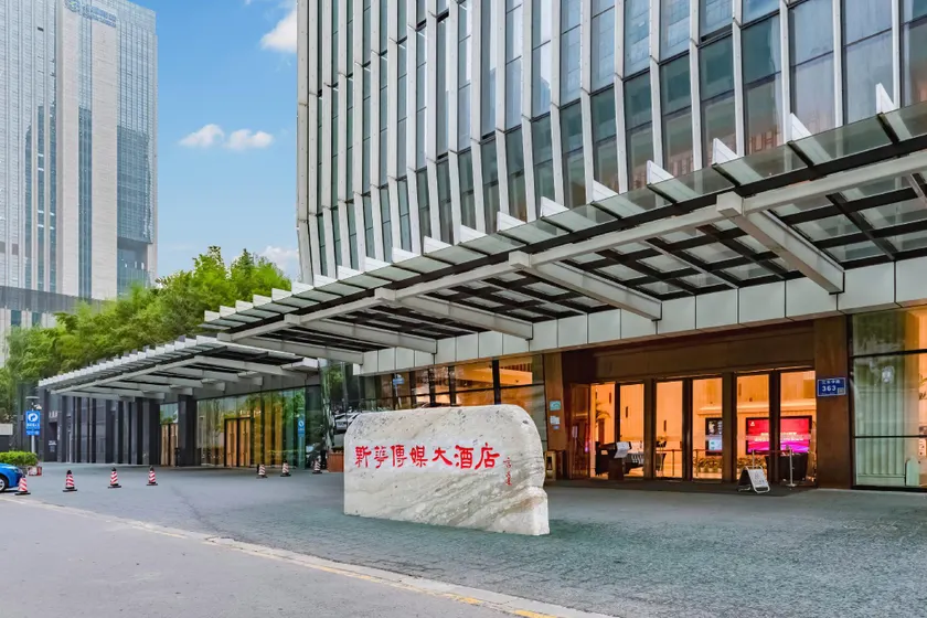 Xinhua Midea Hotel - Image 1