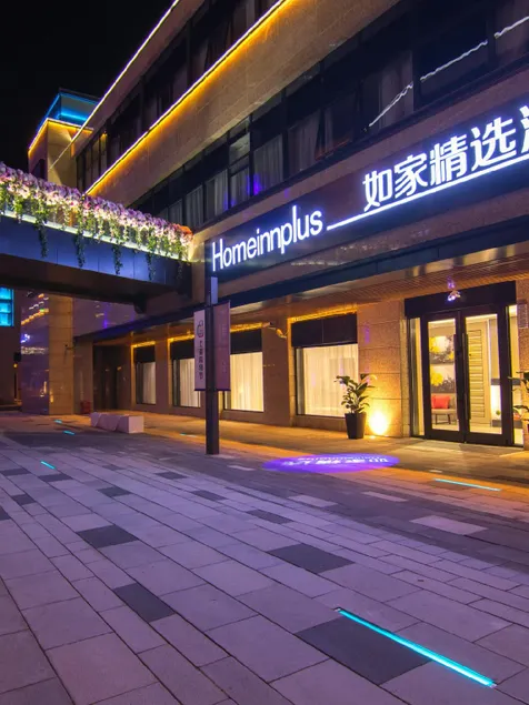 Home Inn Plus Shanghai Dishui Lake Park Harbor Xintiandi - Image 1