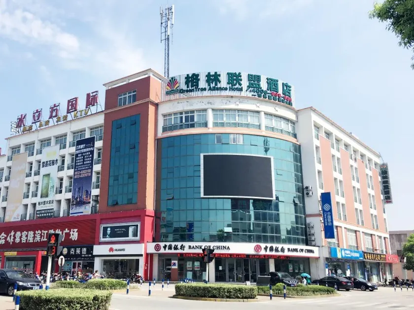 GreenTree Alliance Suzhou Changshu Wandefu Hotel - Image 1