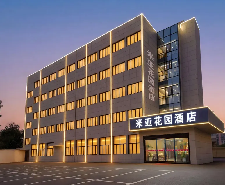 Miya Garden Hotel (Lanxi City Government Plaza) - Image 1