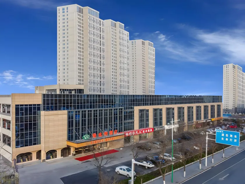 Vienna Hotel Shandong Zouping Huangshan - Image 1