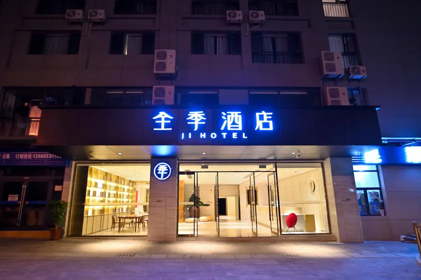 Ji Hotel Dali Railway Station - Image 1