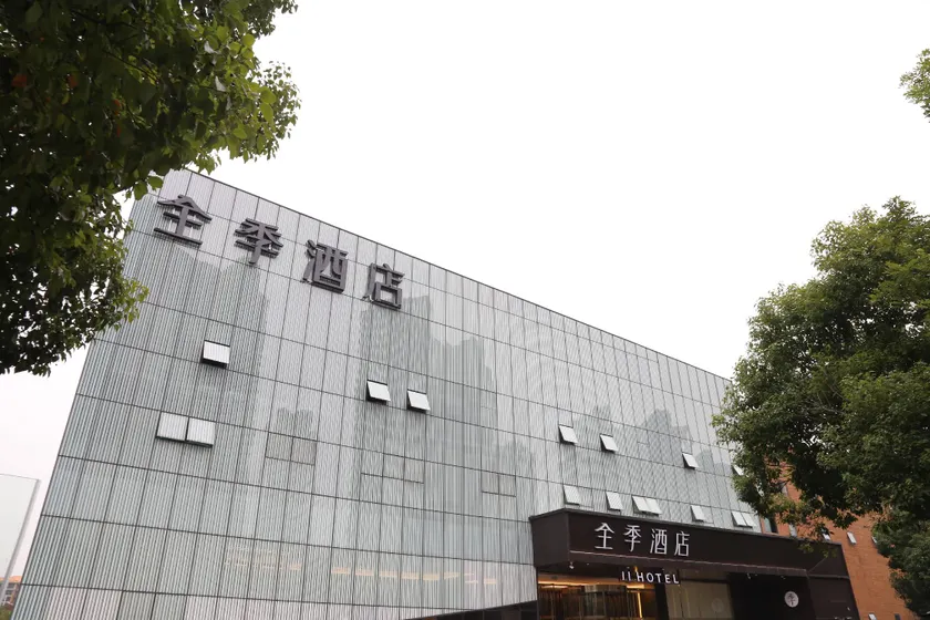 JI Hotel Nanjing Hexi Expo Center - Image 1