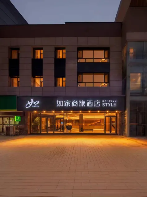 Home Inn Style Yangquan Mining Area Saiyu - Image 1