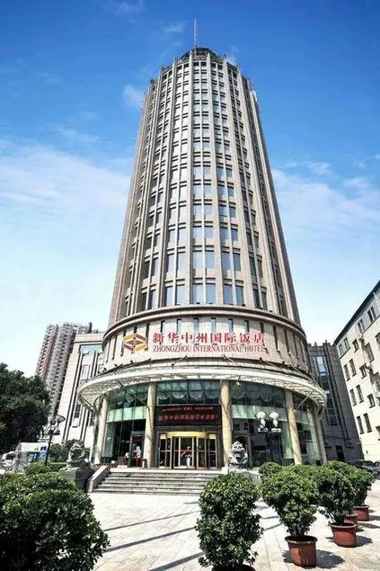 Xinhua Zhongzhou International Hotel - Image 1