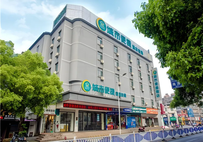 City Comfort Inn Nanchang Tengwang Pavilion Metro Station - Image 1