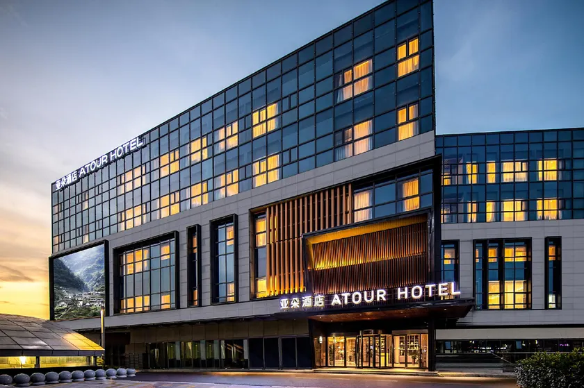 Atour Hotel Nanjing Station North Square - Image 1