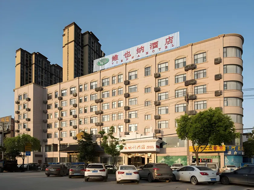 Vienna Hotel Wuhan Happy Valley Renhe Metro Station - Image 1