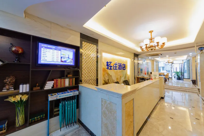 Nansenyuan Holiday Hotel - Image 1