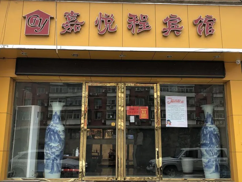 Jiayuecheng Hotel - Image 1