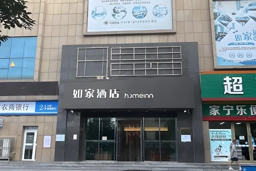 Home Inn Neo Liaoyang Railway Station - Image 1