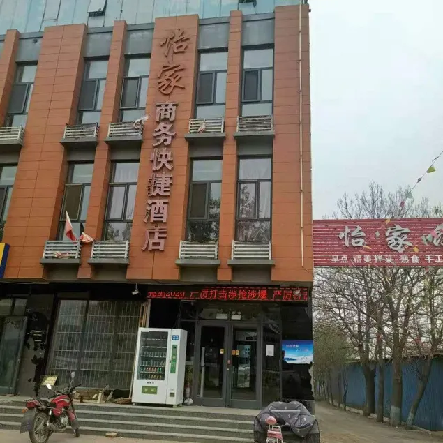Yijia Business Hotel - Image 1