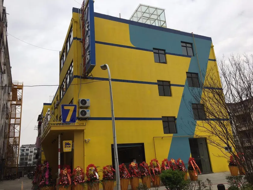7 Days Inn·Taixing Wenchang Road - Image 1