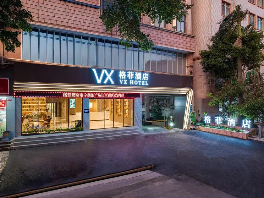 Gefei Hotel (Nanning Chaoyang Square Minzhu Road Branch) - Image 1