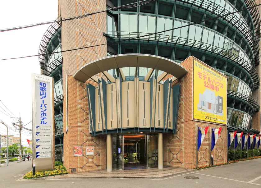 Wakayama Urban Hotel - Image 1