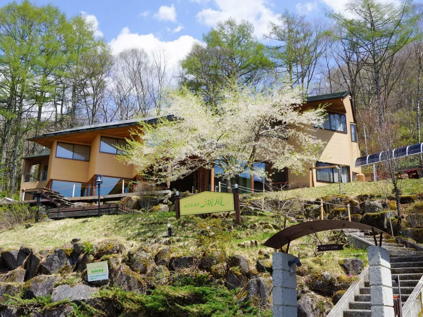 Pension Kofu - Image 1