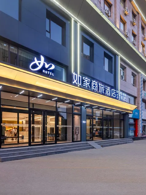 Home Inn Style Yuanping Ping'an Avenue - Image 1